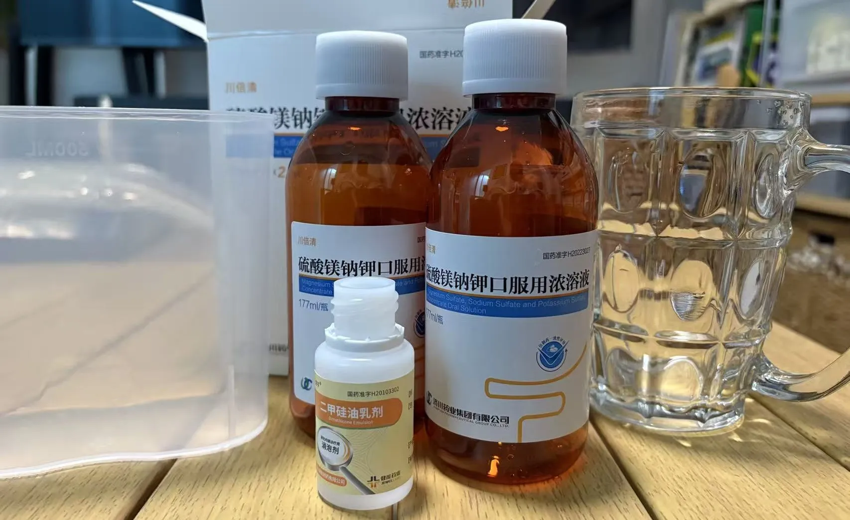 硫酸镁钠钾&二甲硅油