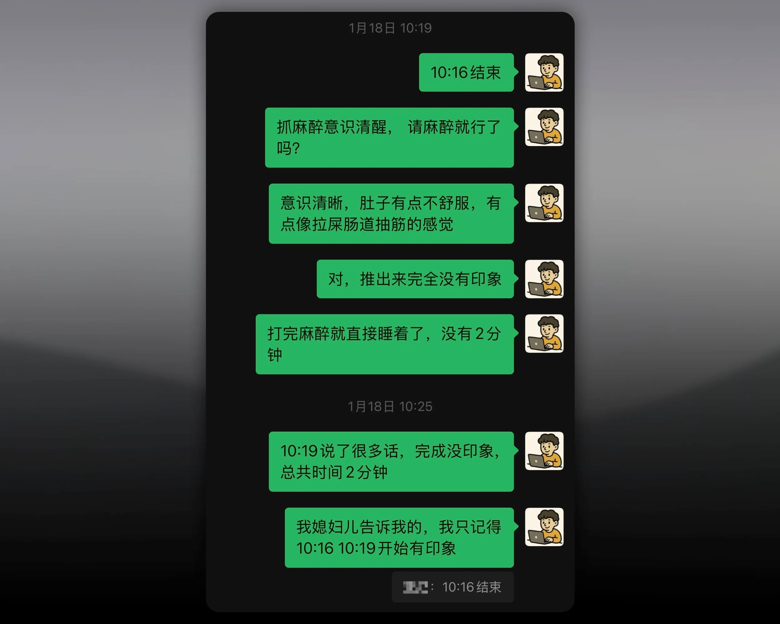 完全没有记忆的输入